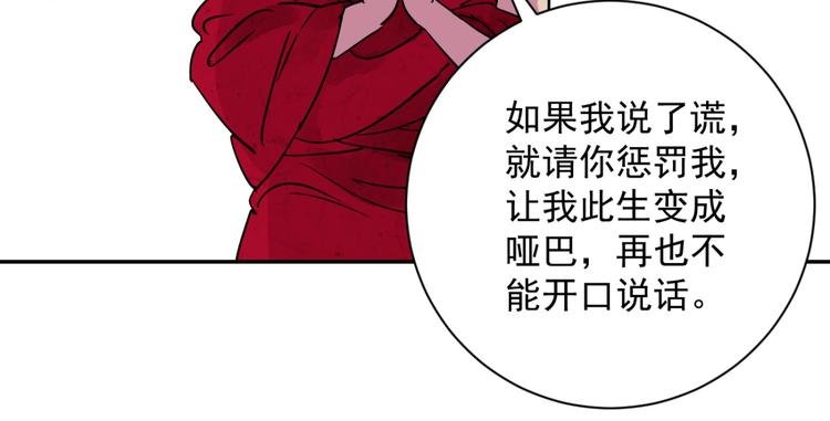 第6话 智戏宗本（三）