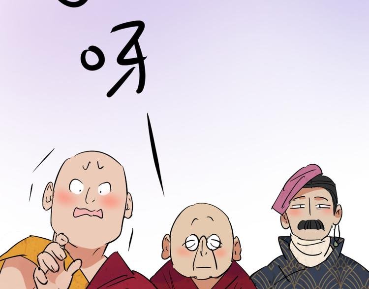第6话 智戏宗本（三）