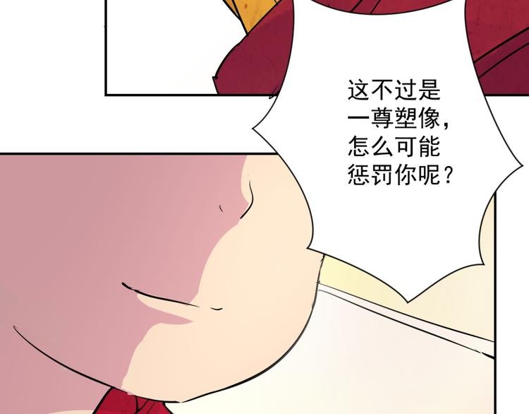 第6话 智戏宗本（三）
