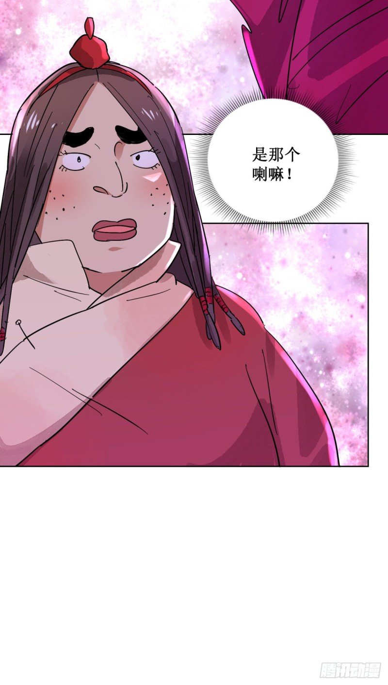 第60话 地狱新娘（六）