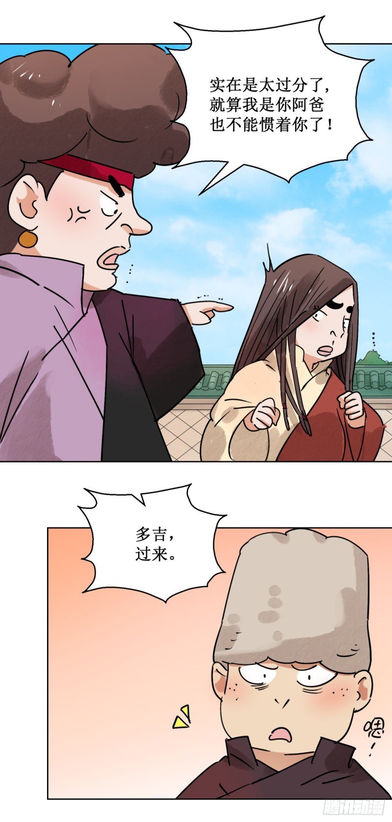 第63话 地狱新娘（九）