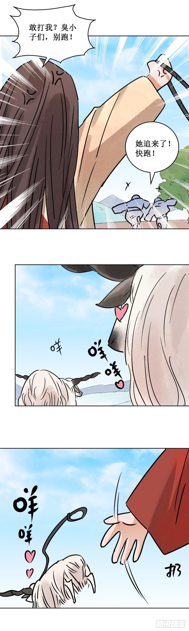 第63话 地狱新娘（九）