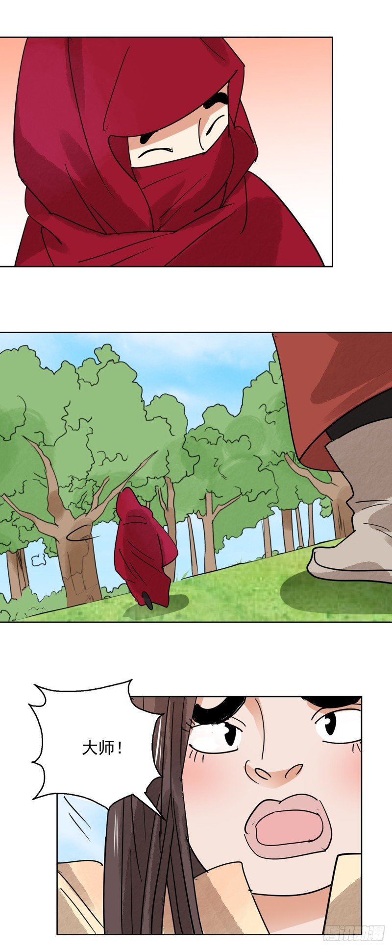 第64话 地狱新娘（十）