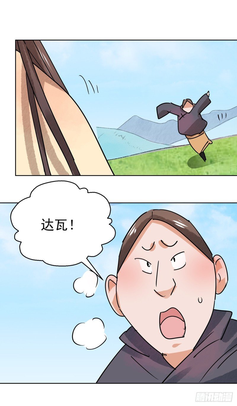 第64话 地狱新娘（十）