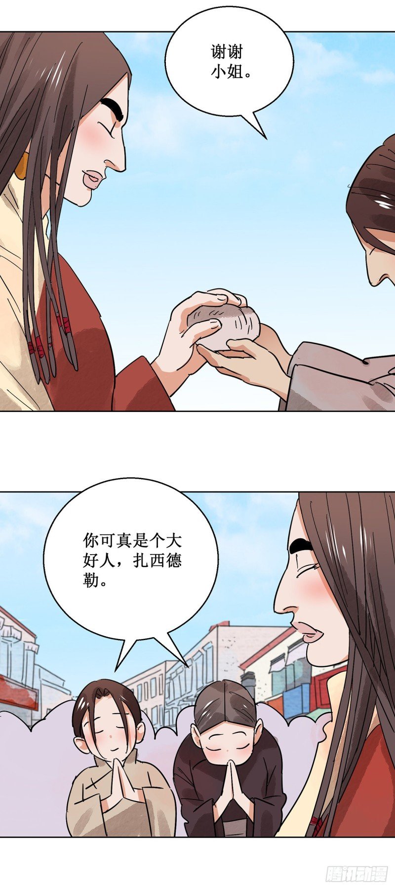 第65话 地狱新娘（十一）