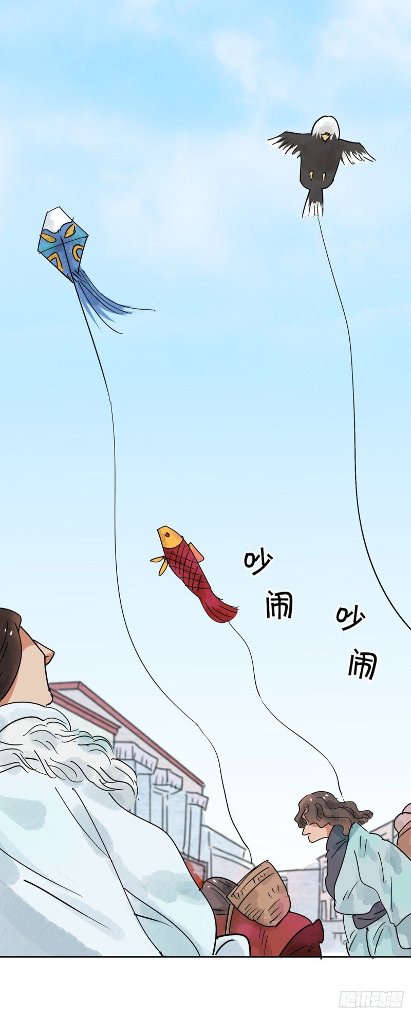 第68话 德吉公主（三）