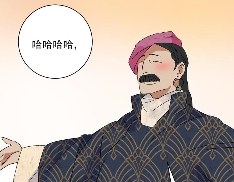 第7话 智戏宗本（四）