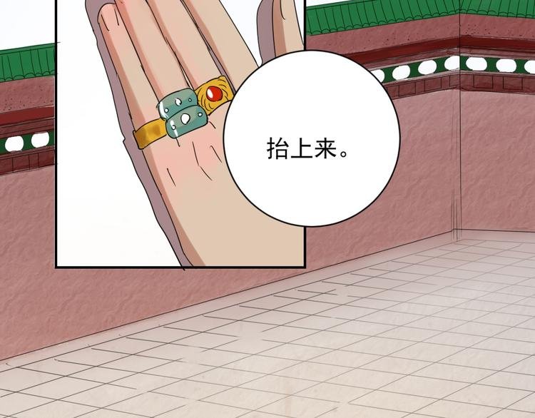 第7话 智戏宗本（四）