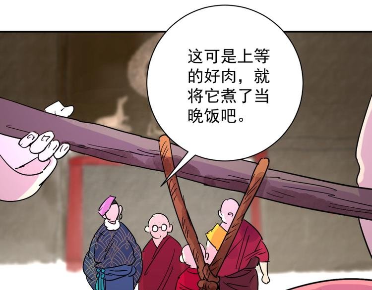 第7话 智戏宗本（四）