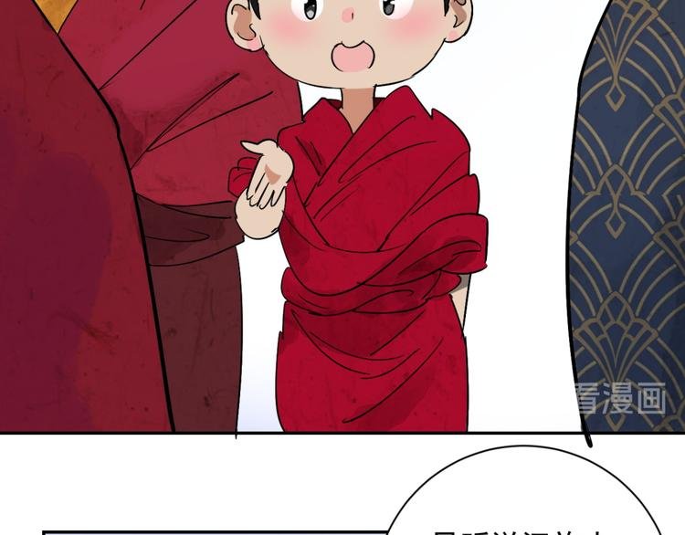第7话 智戏宗本（四）