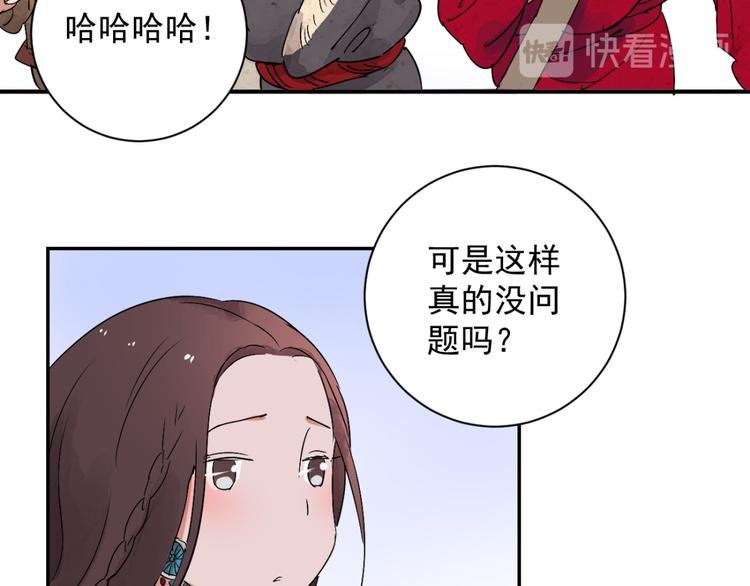 第7话 智戏宗本（四）
