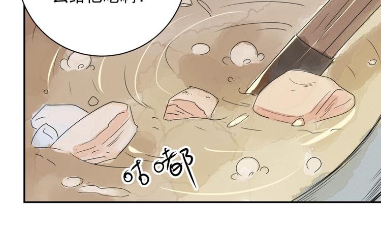 第7话 智戏宗本（四）