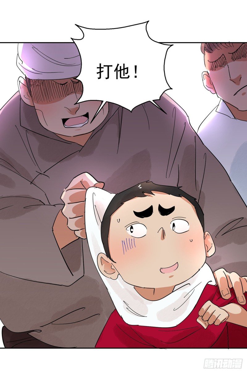 第69话 德吉公主（四）