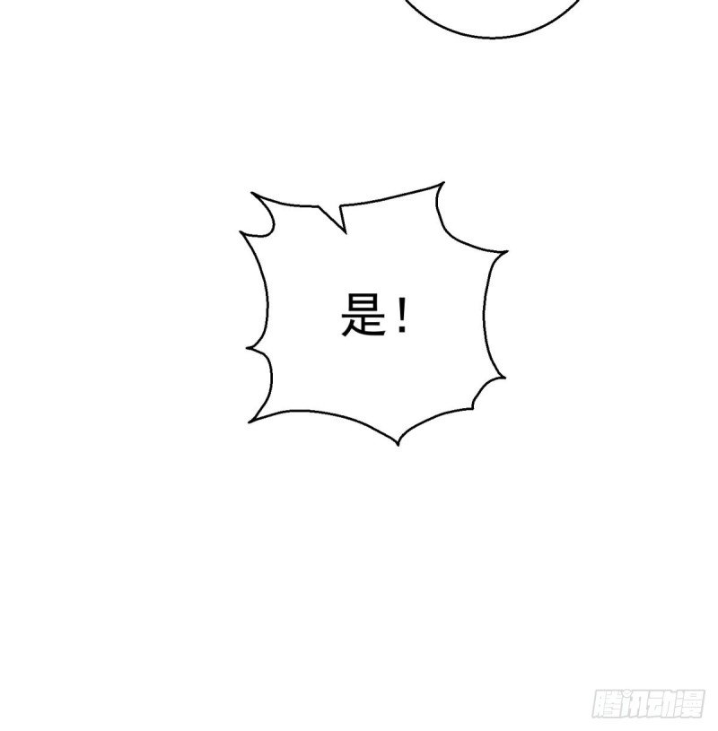 第74话 德吉公主（九）