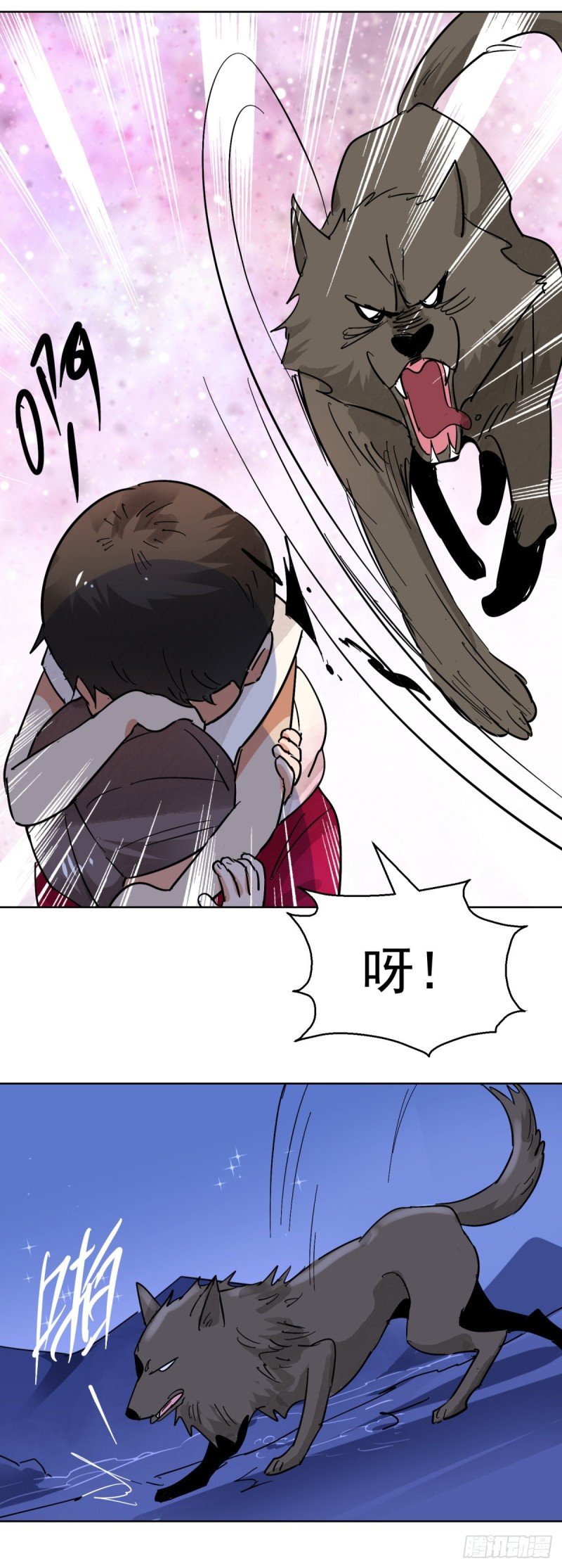 第77话 德吉公主（十二）