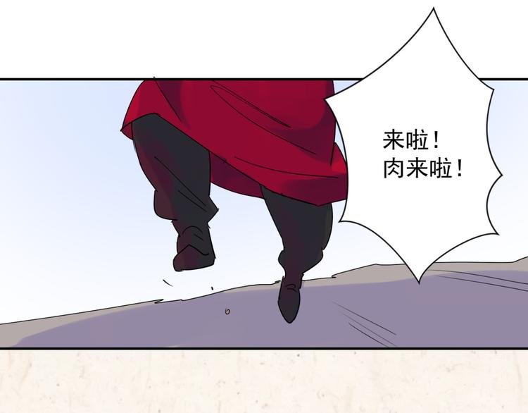第8话 智戏宗本（五）