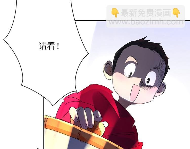 第8话 智戏宗本（五）