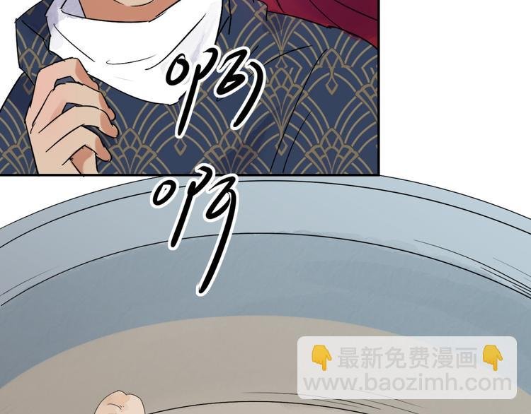 第8话 智戏宗本（五）