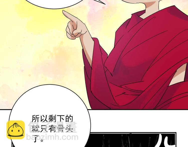第8话 智戏宗本（五）