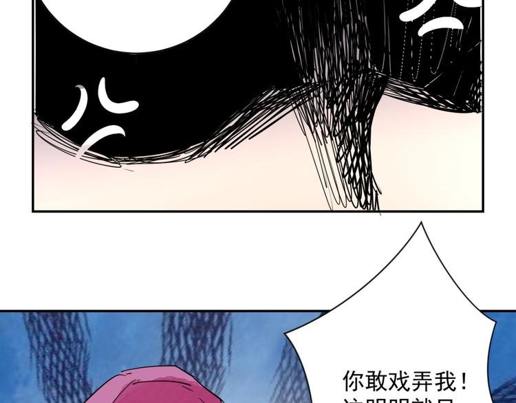 第8话 智戏宗本（五）