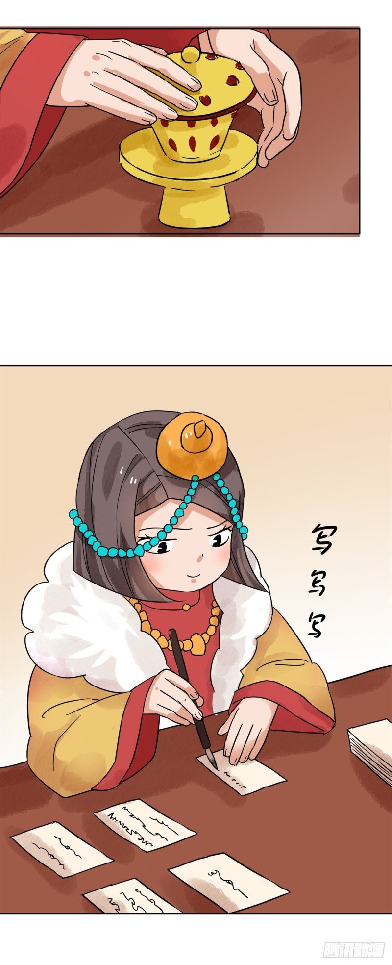 第81话 德吉公主（十六）