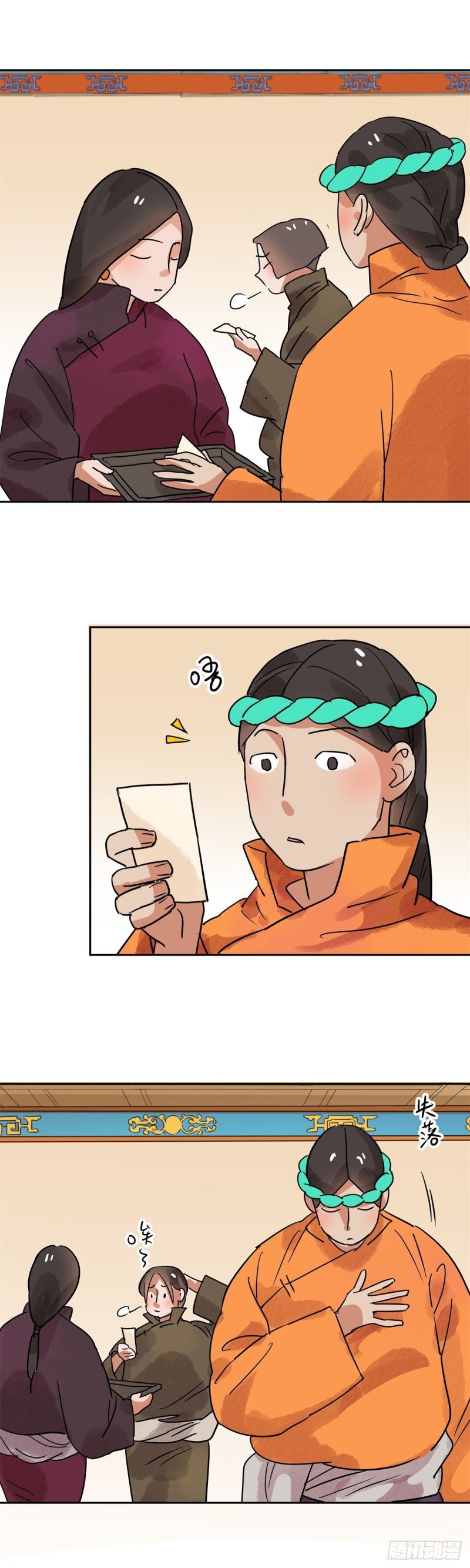 第81话 德吉公主（十六）