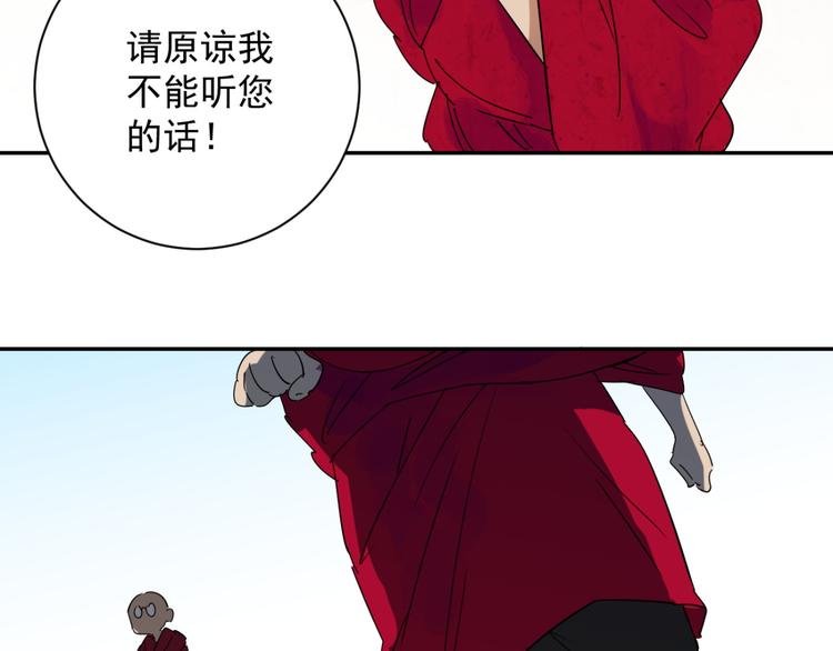 第9话 智戏宗本（六）