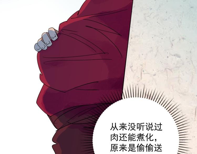 第9话 智戏宗本（六）