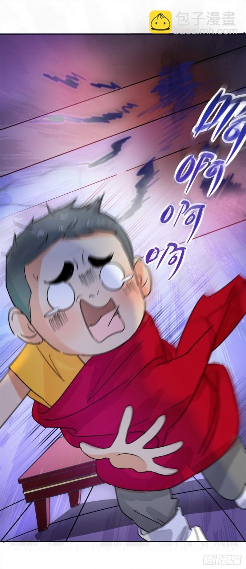 第88话 登巴老师（一）