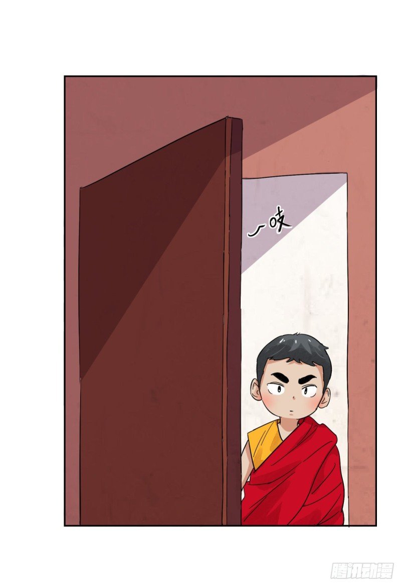 第89话 登巴老师（二）