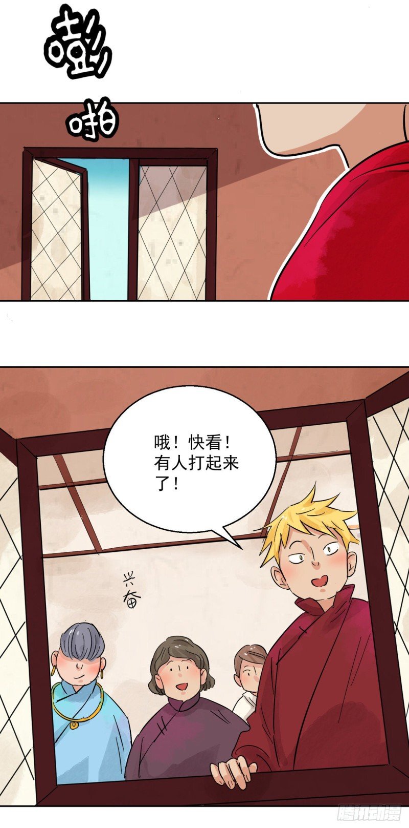 第89话 登巴老师（二）