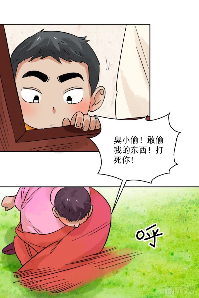 第89话 登巴老师（二）