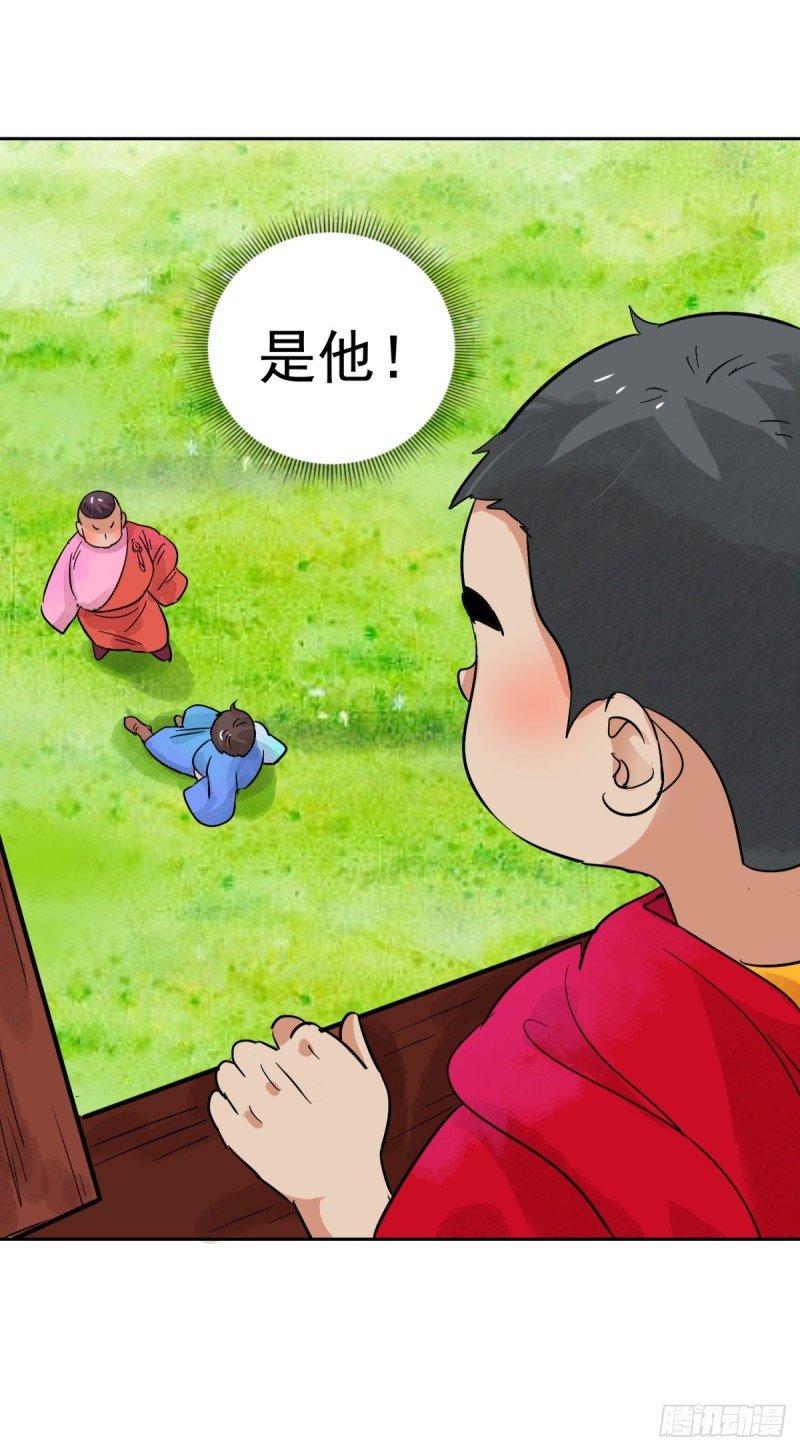 第89话 登巴老师（二）