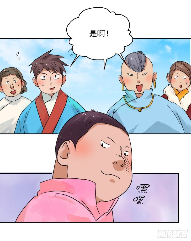 第90话 登巴老师（三）
