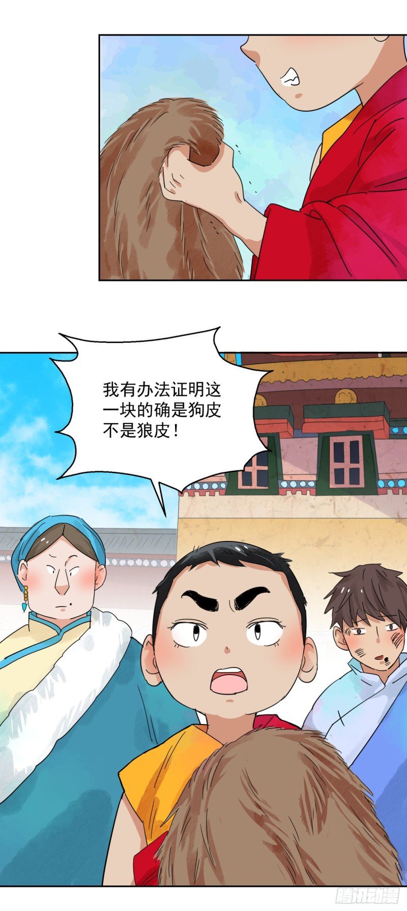 第90话 登巴老师（三）