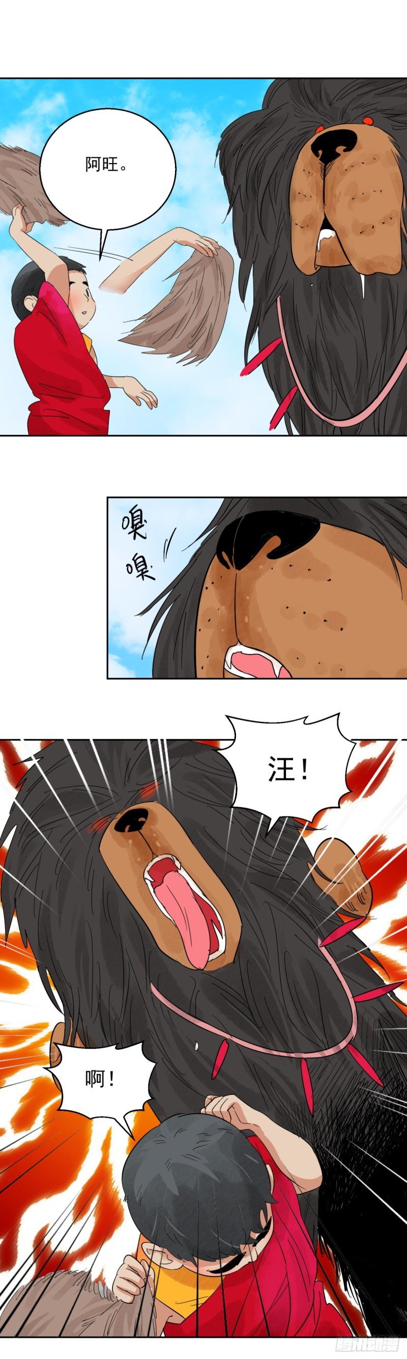 第91话 登巴老师（四）