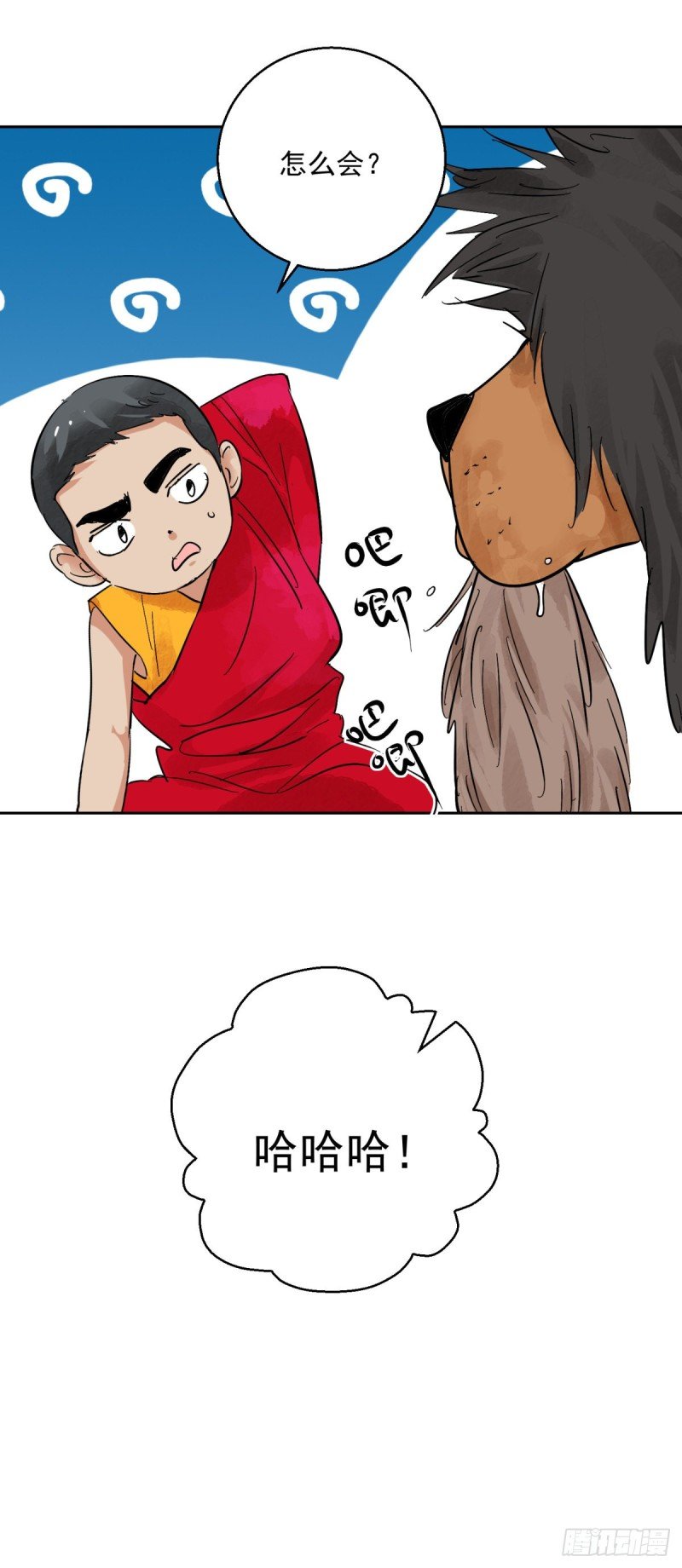 第91话 登巴老师（四）