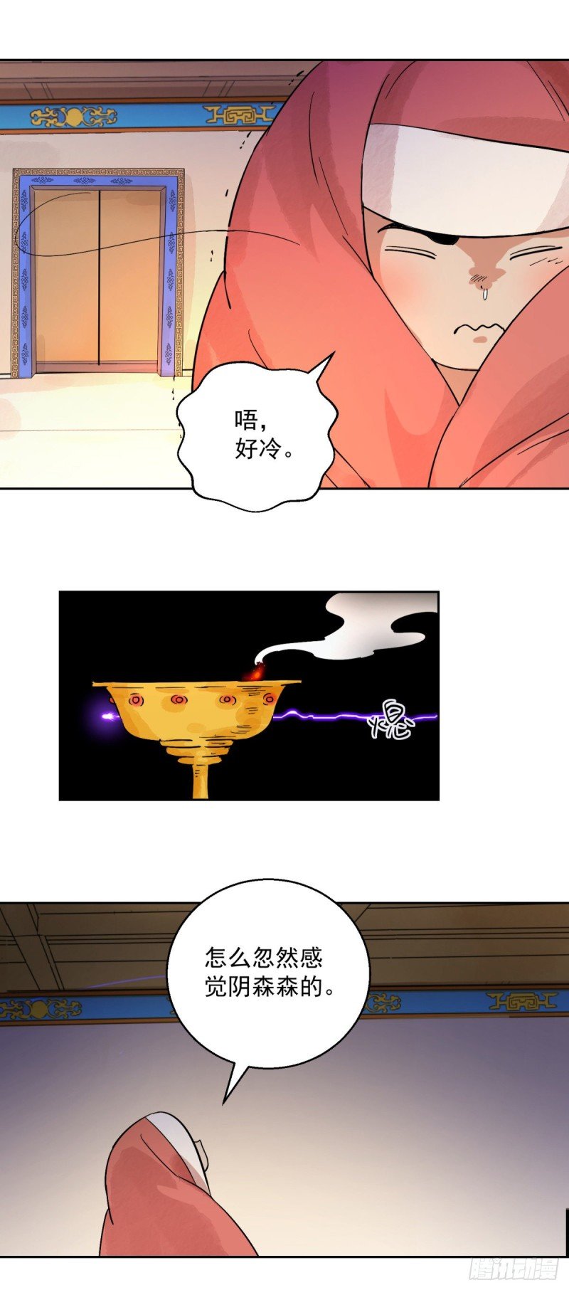 第93话 登巴老师（六）