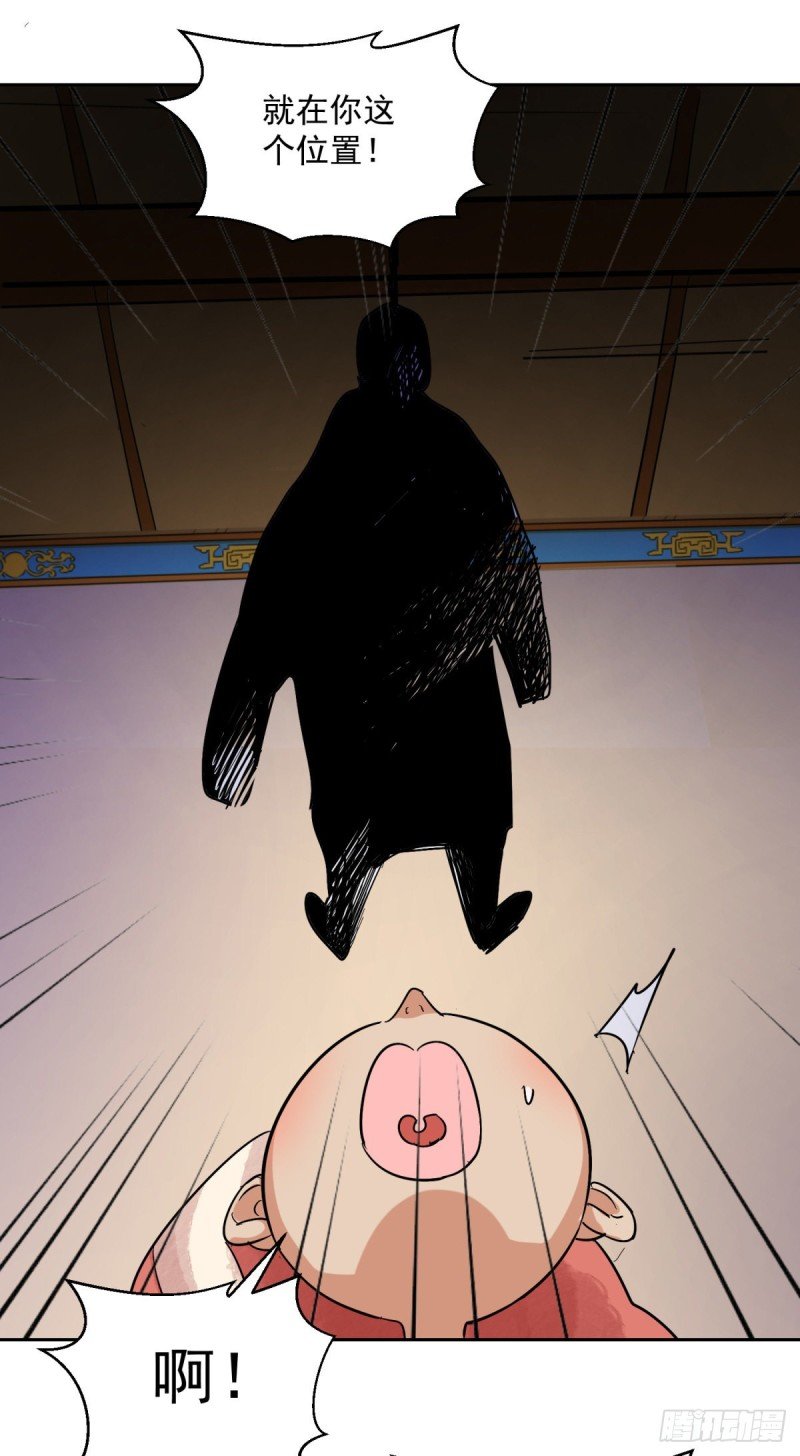 第93话 登巴老师（六）