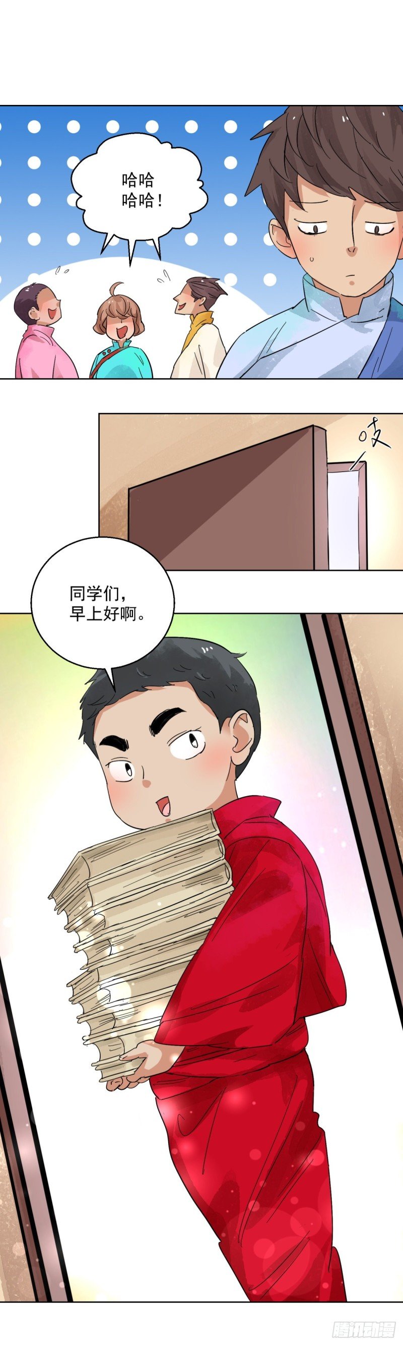 第95话 登巴老师（八）