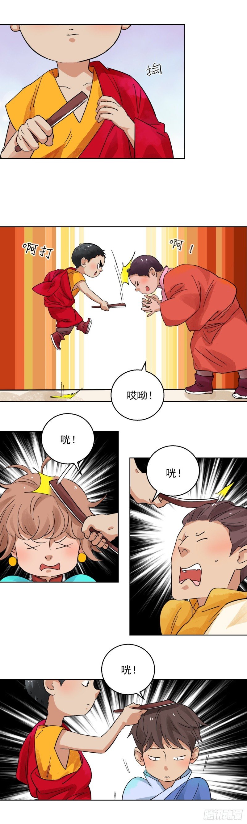 第95话 登巴老师（八）
