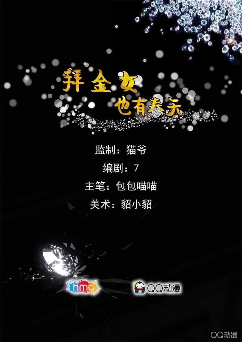 梦想中的学院