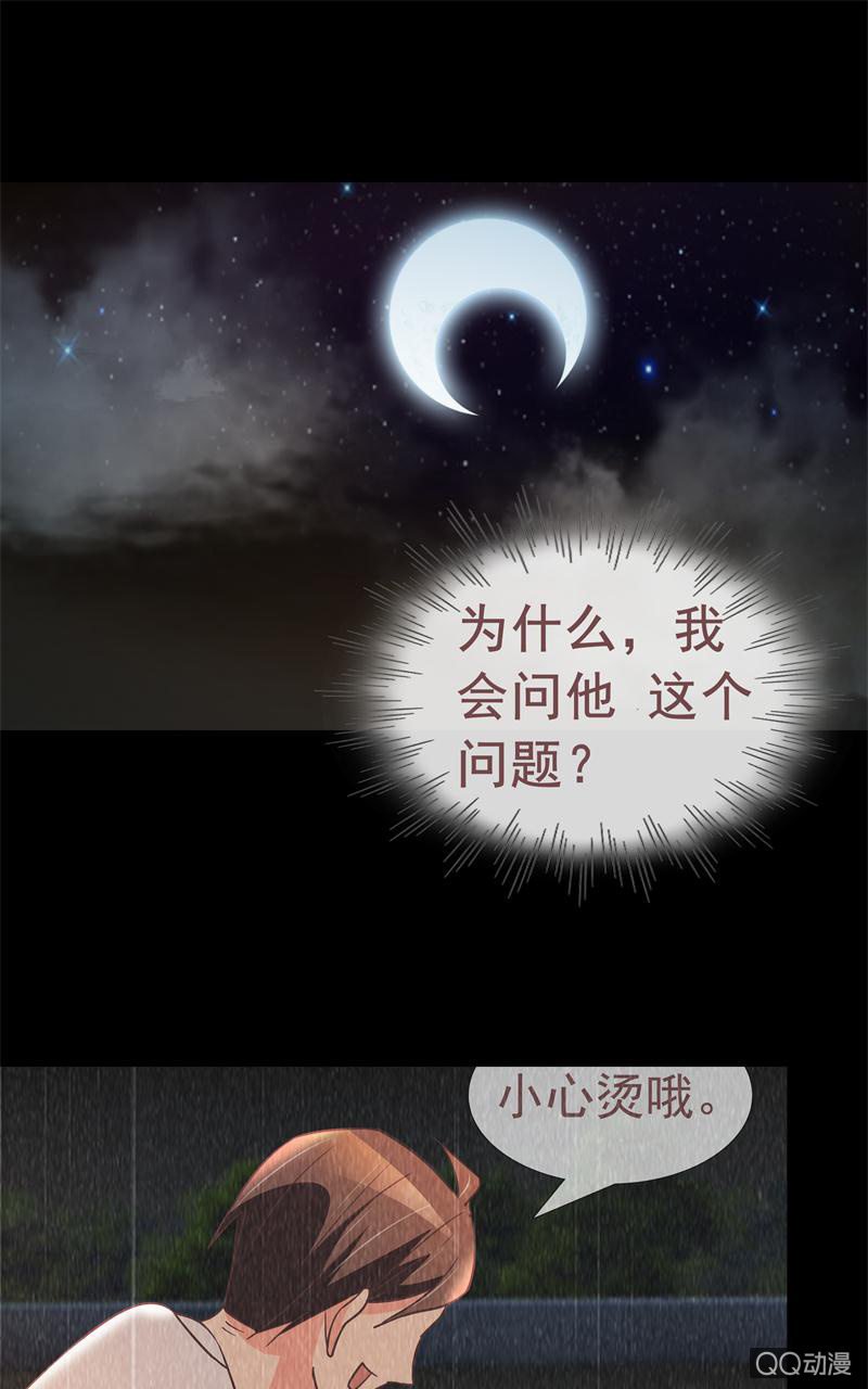 陪我攻略吴亦吧！