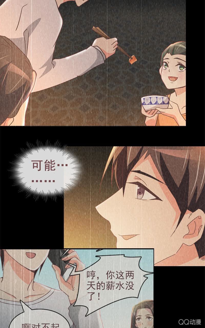 陪我攻略吴亦吧！