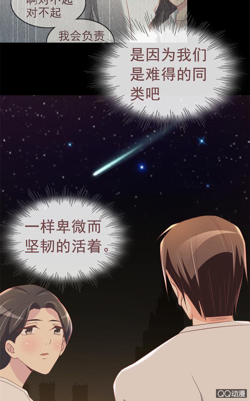 陪我攻略吴亦吧！