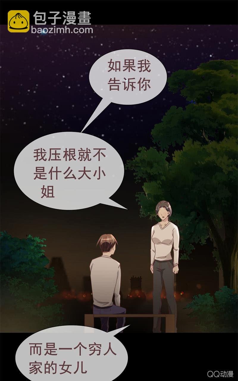 陪我攻略吴亦吧！