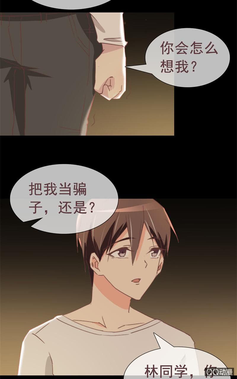 陪我攻略吴亦吧！