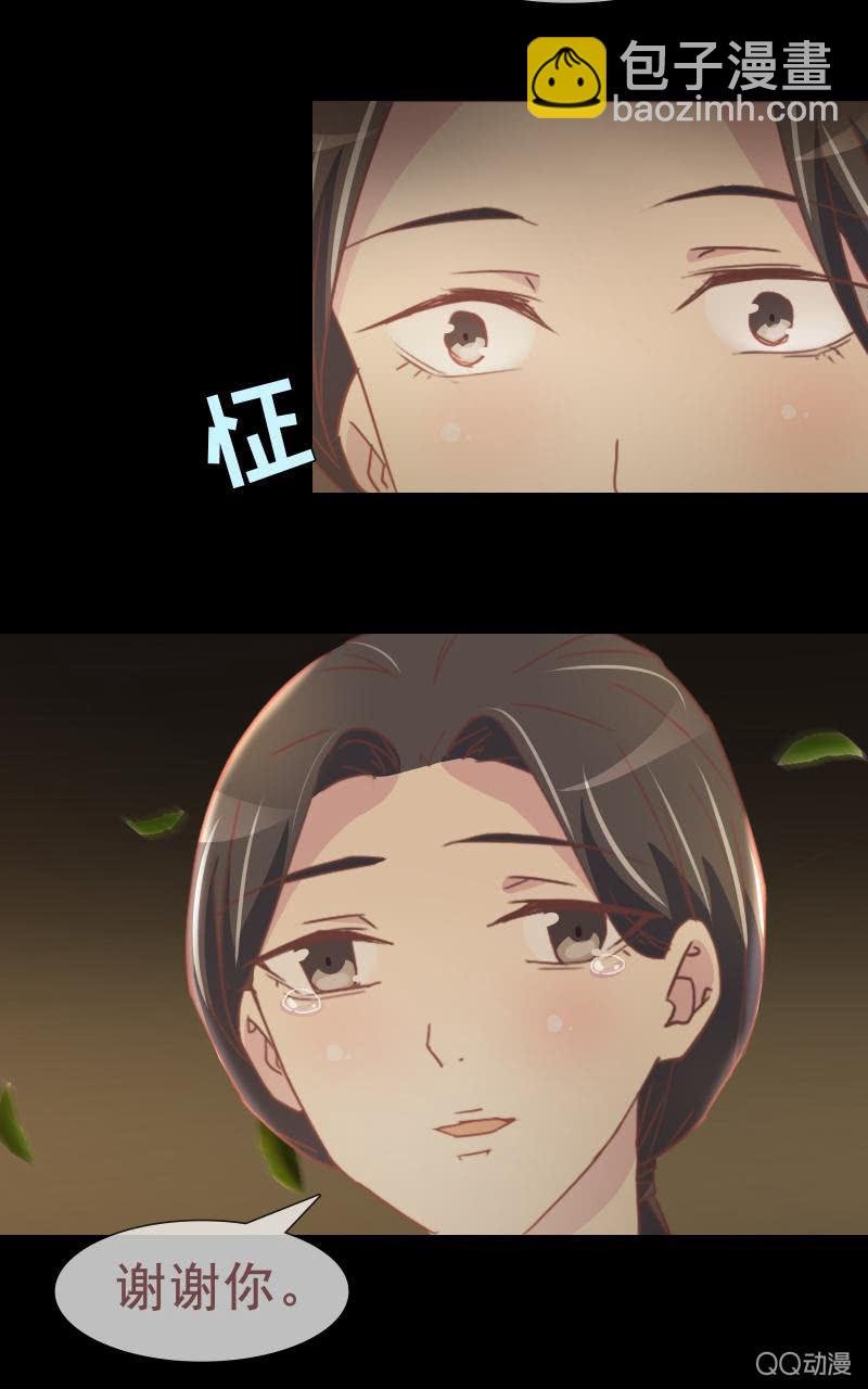 陪我攻略吴亦吧！