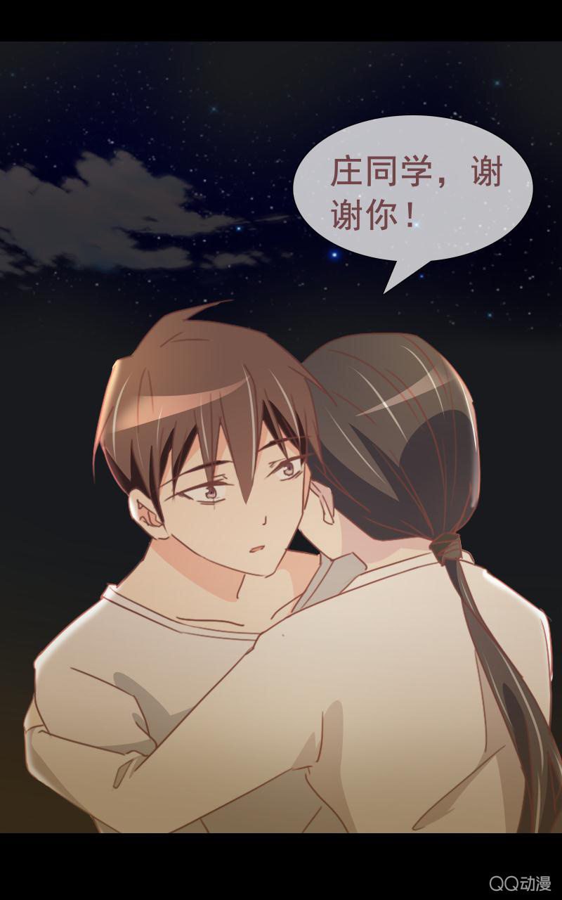 陪我攻略吴亦吧！