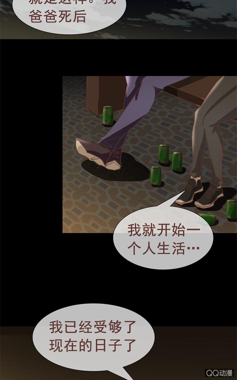 陪我攻略吴亦吧！